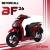Xe Máy Điện Before All BF26 2026