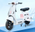 Xe Điện Hottrend Yaka VX