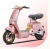Xe Đạp Điện VC Pro