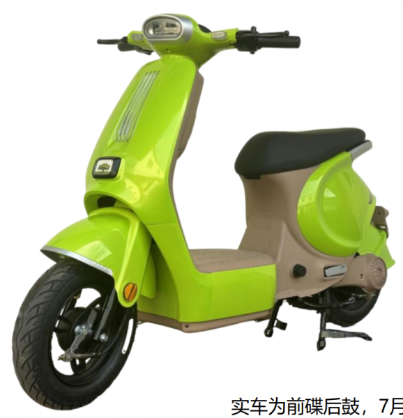 Xe Máy Điện Shine