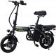 Xe đạp điện gấp 3 yên Pin Lithium