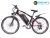 Xe đạp điện BMX AZI Super Bike