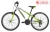 Xe đạp Giant XTC 24D-1 2020