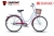 Xe đạp cho bé gái Fascino FM24