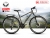 Xe Đạp Hybrid ĐÀI LOAN LIFE HBR99 Max