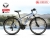 Xe Đạp Hybrid ĐÀI LOAN LIFE HBR99 Max
