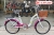 Xe đạp cho bé gái Fascino FM20
