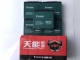 ẮC QUY XE MÁY ĐIỆN TIANNENG 60V – 20AH