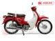 Xe Máy Cub Ally New 50