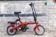Xe đạp điện Azi Bike Sport màu đỏ