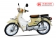 Xe máy Cub 50 81 Detech (Vành Đúc)