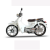 Xe Máy Ally Cub New Se 50cc (Vành Đúc)