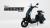 Xe Đạp Điện Espero Weezee (Pin Lithium)